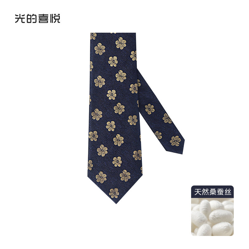 意大利 桑蚕丝刺绣金花领带男8cm藏青色西装衬衫手打款配饰礼盒装