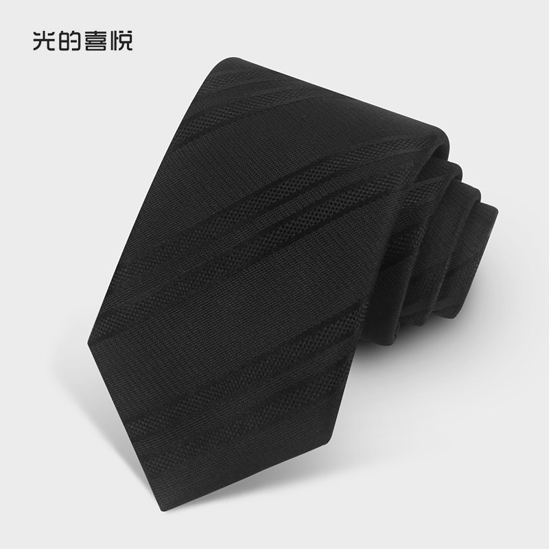 【新年礼物】桑蚕丝经典黑色斜纹领带手打8CM轻奢真丝西装礼盒装