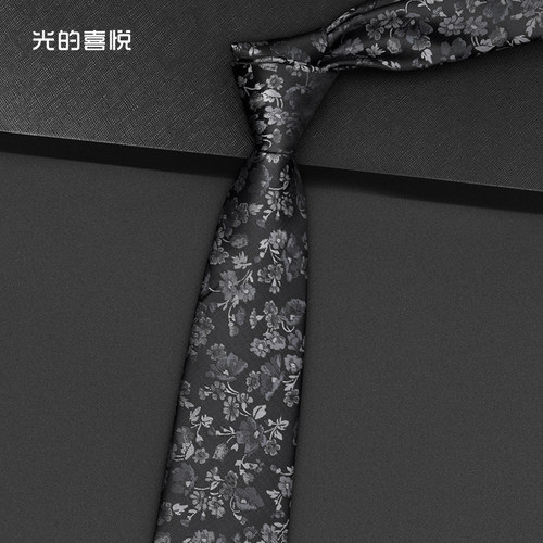 黑色高级感轻奢正装百搭花纹领带男口袋巾两件套衬衫绅士港风痞帅