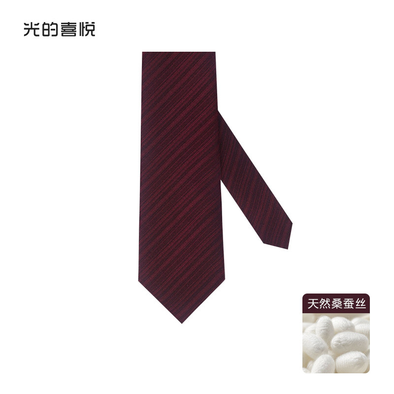 轻奢桑蚕丝领带男暗红色肌理纹结婚新郎真丝手打款8cm限定礼盒装