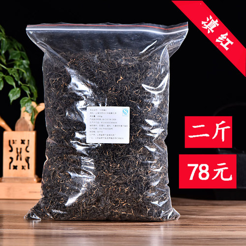 凤庆滇红茶古树口粮茶