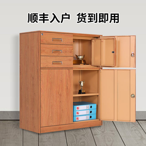 办公木纹带锁保险箱储物柜