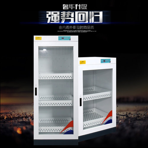 玩具档案室图书消毒柜