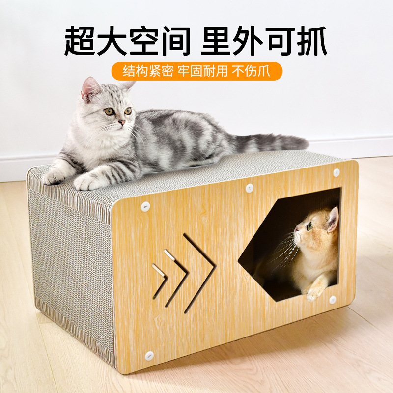 猫抓板四季通用木质立式猫窝瓦楞纸猫咪玩具耐用猫屋猫房宠物用品 宠物/宠物食品及用品 猫抓板 原图主图