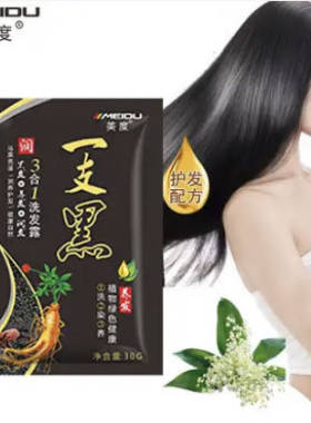 一洗黑美度袋装染发膏