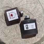 新款 密封酒瓶冷萃壶网红冷萃茶玻璃瓶 ins网红扁方冷泡茶瓶咖啡瓶