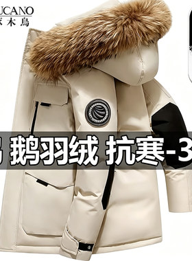 啄木鸟高档鹅绒加厚连帽羽绒服女