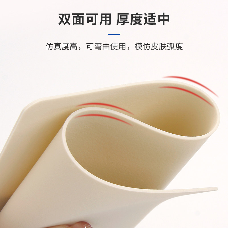 纹眉毛半永久初学者硅胶眉眼唇仿真人脸皮假空白仿皮纹绣用品工具