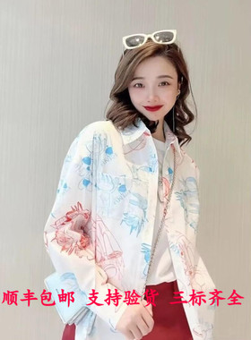 G家专柜正品2025商场同款秋季印花长袖衬衫1300868-2A31061-001