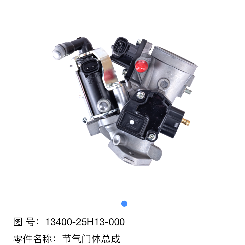 适用豪爵摩托车悦酷GZ150 GZ150-A节气门怠速旁通阀化油器喷油器