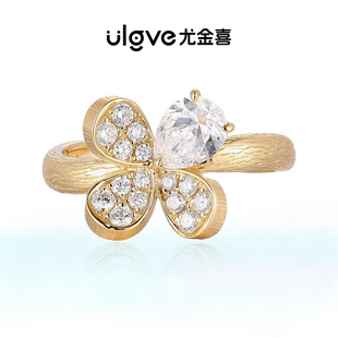 【七夕礼物】尤金喜 18K金培育钻石戒指水滴四叶草百搭款送女朋友