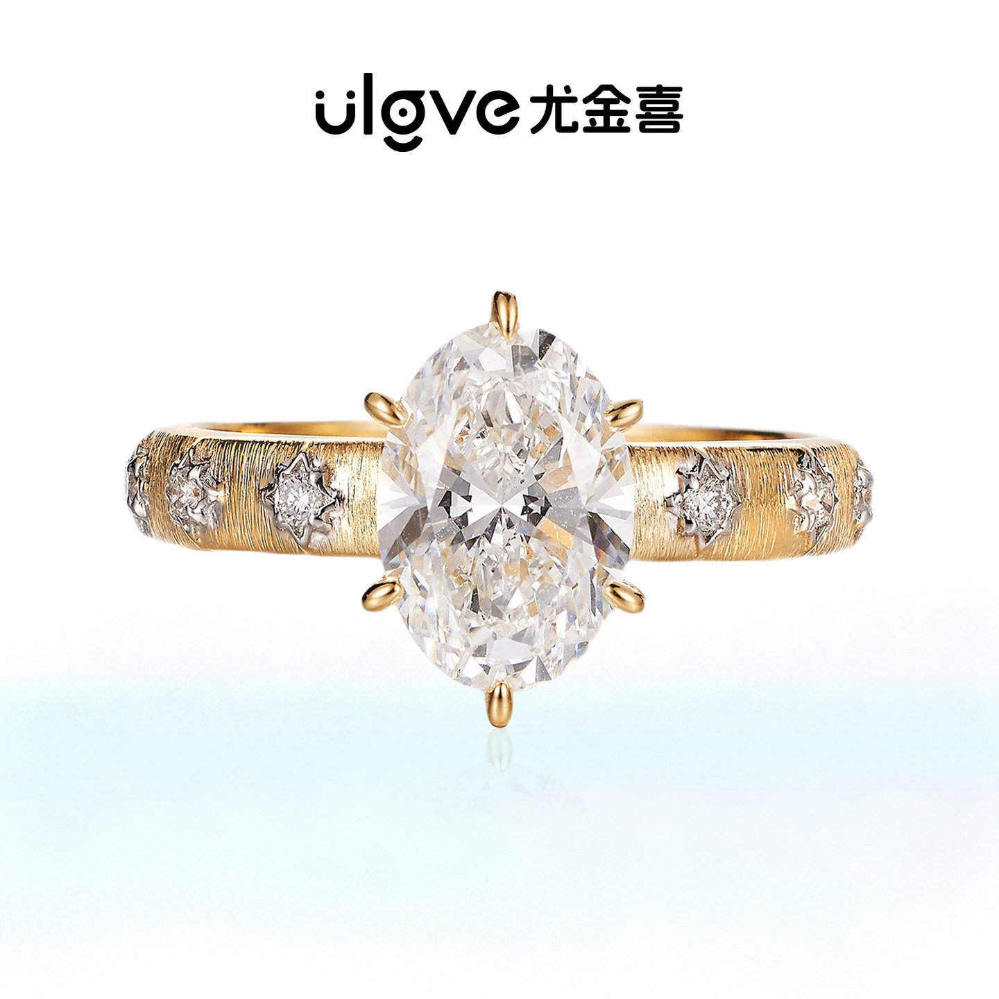 尤金喜 18k金织纹雕金钻石戒指满圈拉丝六爪培育钻日常通勤求婚女