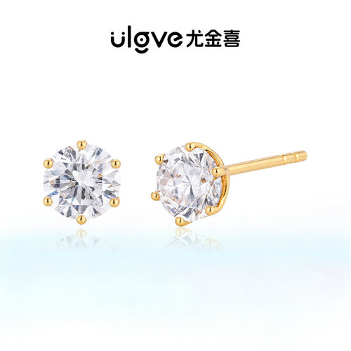 【新品上市】尤金喜 经典极简六爪圆钻耳钉18K金培育钻石简约送礼