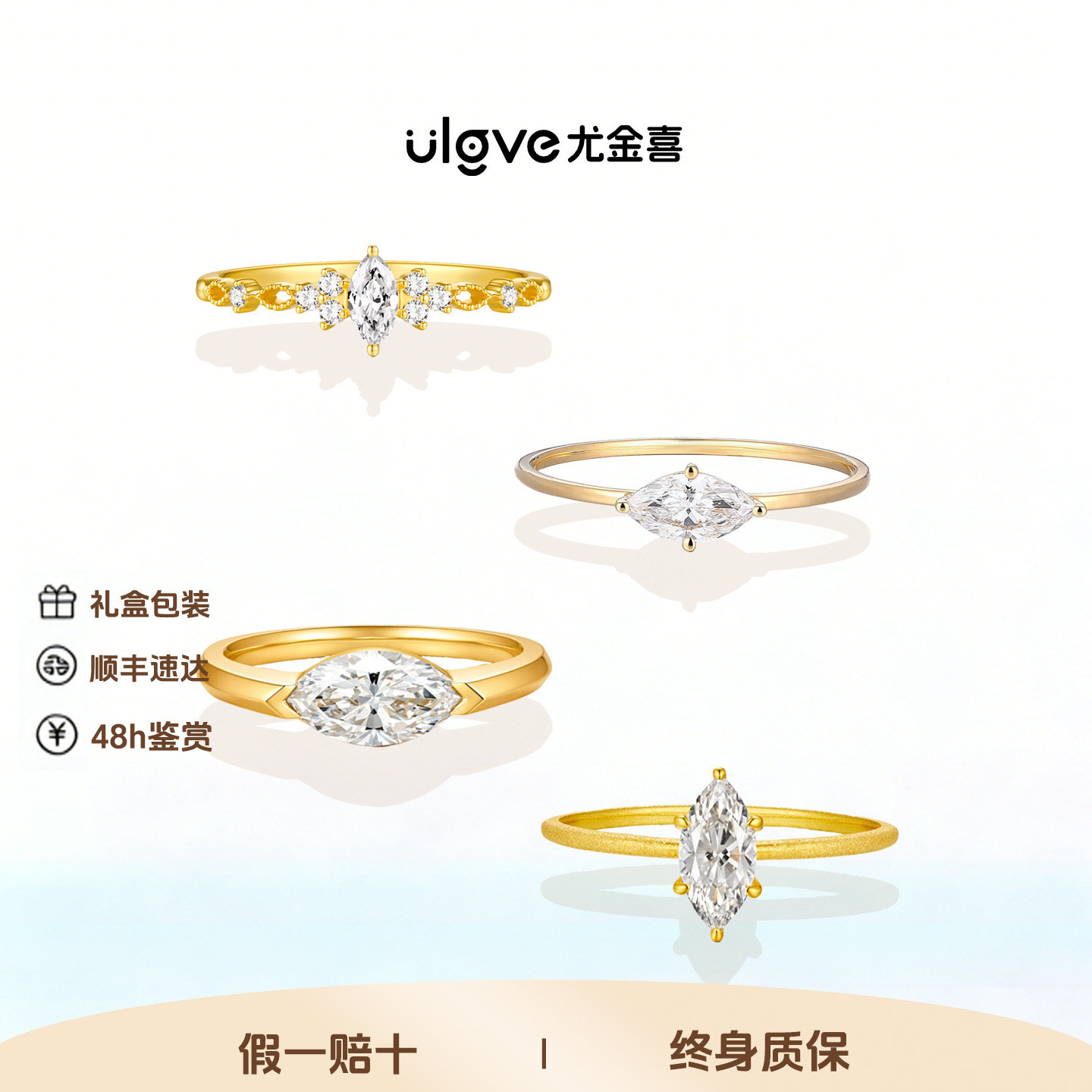 18K金培育钻马眼钻戒排戒指环