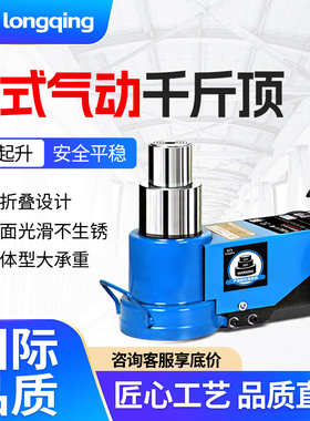 龙擎卧式气动液压千斤顶新款五代升级款30T50T60汽修专用80T100T