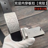 防过敏纯钛男平滑扣皮带腰带头内穿3.5板扣皮带男士 真皮3.8cm裤 带