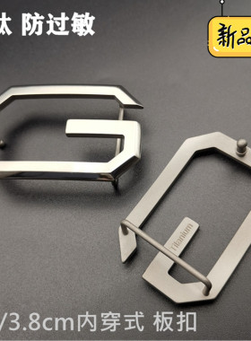 新款纯钛皮带扣板扣头 内穿式字母G扣皮带男士奢侈品平滑腰带配件