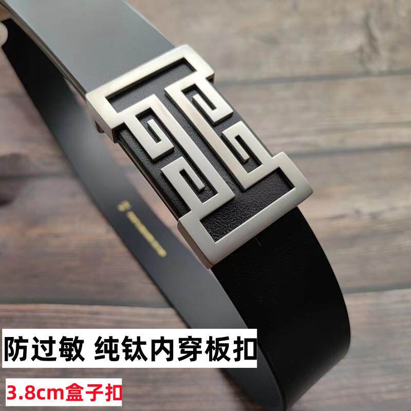 纯钛男士内穿平滑扣 防过敏休闲头层牛皮腰带皮带扣3.8字母板扣头