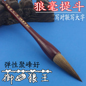 厂家自销狼毫提斗毛笔 书法绘画对联大字山水用 御笔狼王墨香湖笔