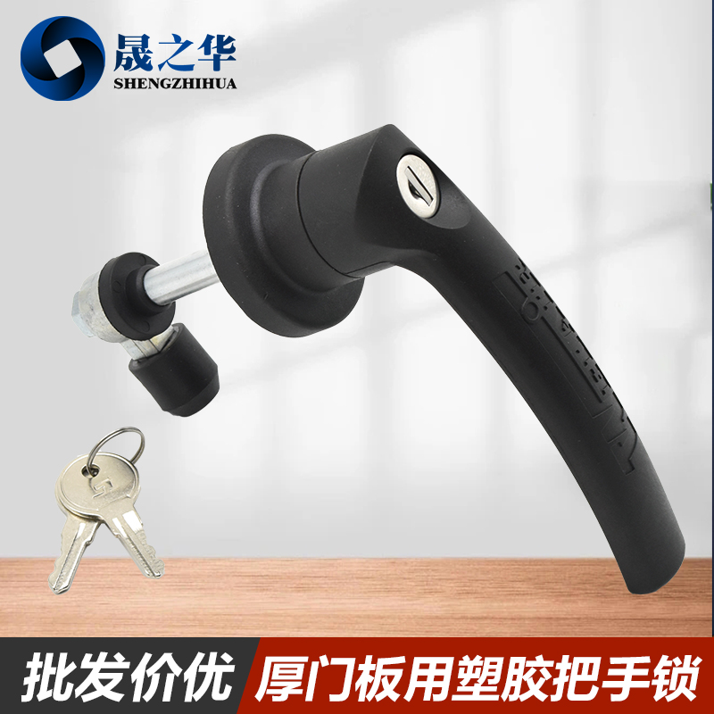 厚门板用旋转把手锁圆弧转舌锁