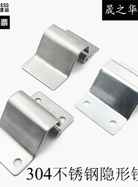 工业内装隐藏式暗藏合页B-562-1不锈钢铰链隐形折弯AS-110门铰链