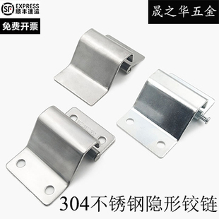 1不锈钢铰链隐形折弯AS 工业内装 562 暗藏合页B 110门铰链 隐藏式