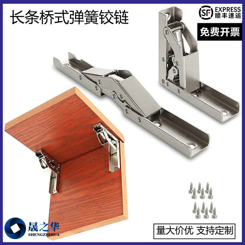 90度180度铰链翻盖柜门暗藏式