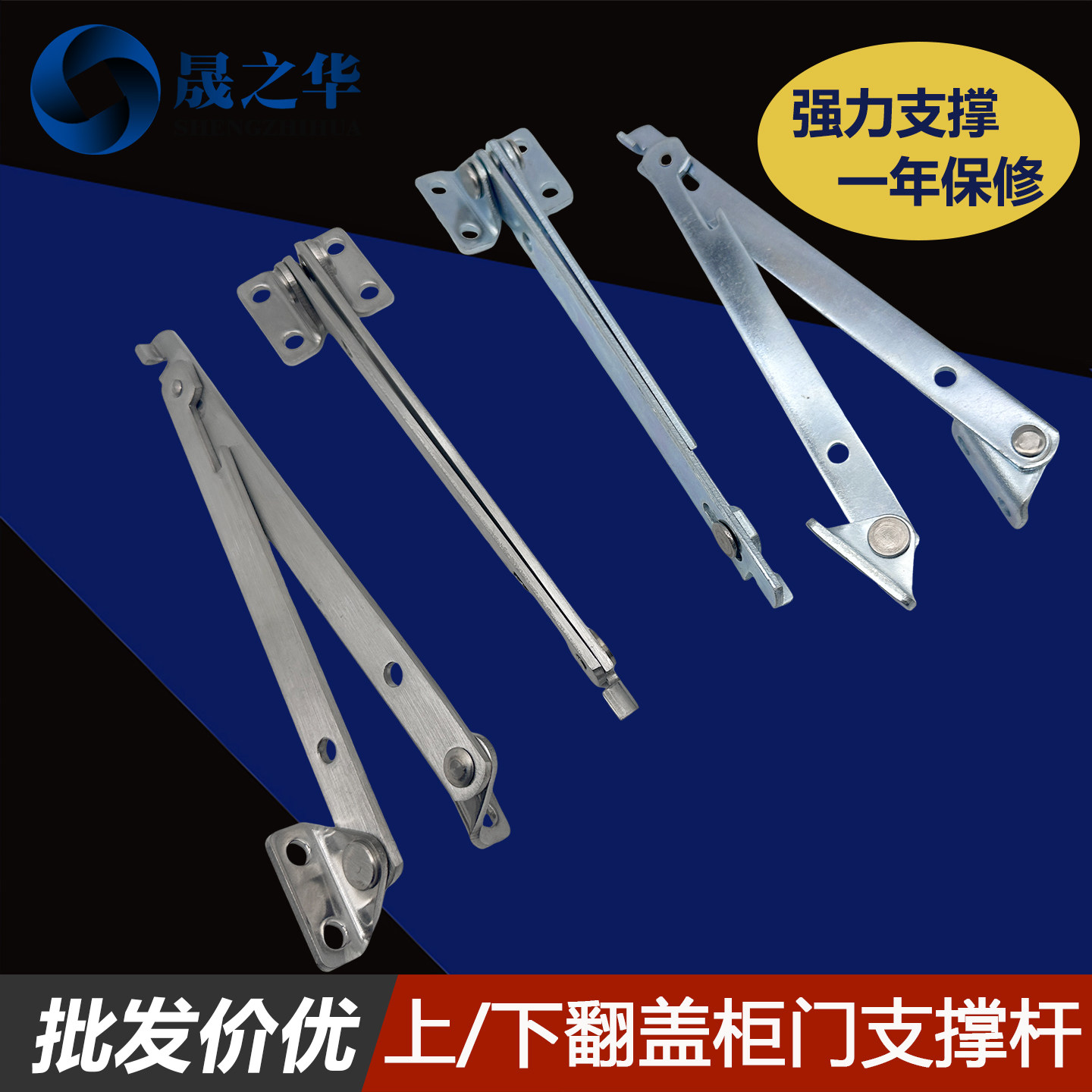 电气箱柜支撑杆限位器加长不锈钢