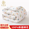 新疆100%纯棉花被子被芯单双人全棉春秋空调被棉絮垫被褥棉被冬被