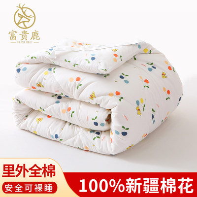 富贵鹿新疆天然棉花被子被芯