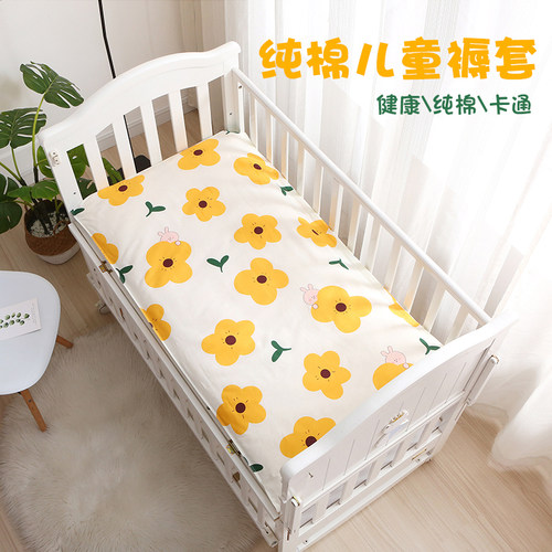定做单件婴儿全棉男孩女童床垫套