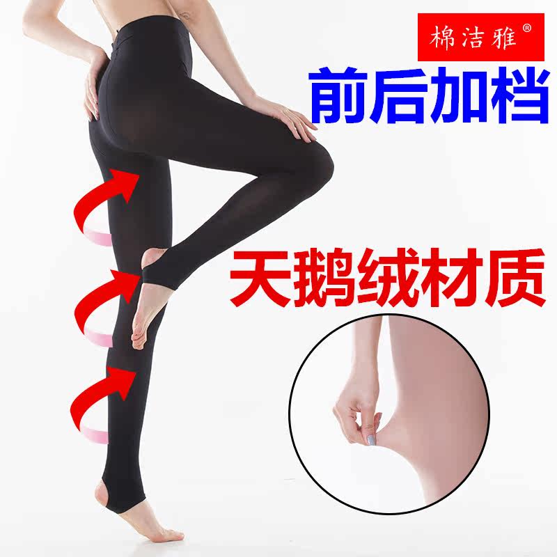 Chaussettes - collants 120ter - Ref 759369 Image 4