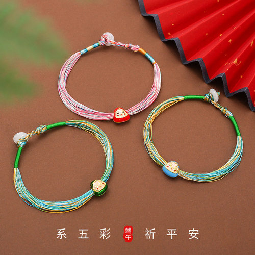 端午新中式合金五彩绳手工编织