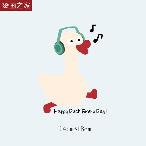 新款卡通鸭子图案印花烫画