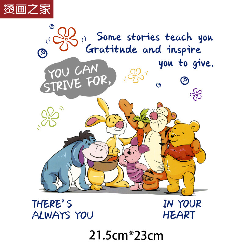 小熊维尼服装辅料印花贴帆布包耐水洗烫画图案T恤高品质烫画贴