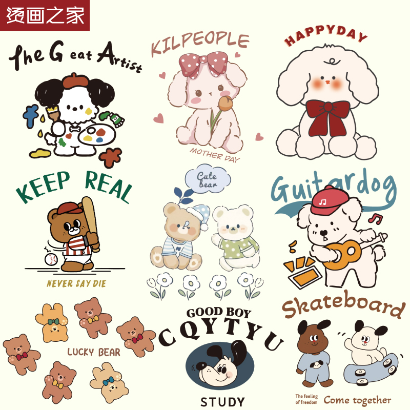 烫画可爱小熊图案服装辅料贴纸