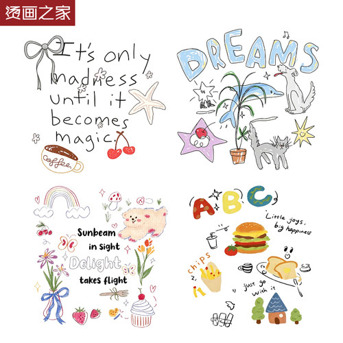 夏季字母线条衣服装饰贴