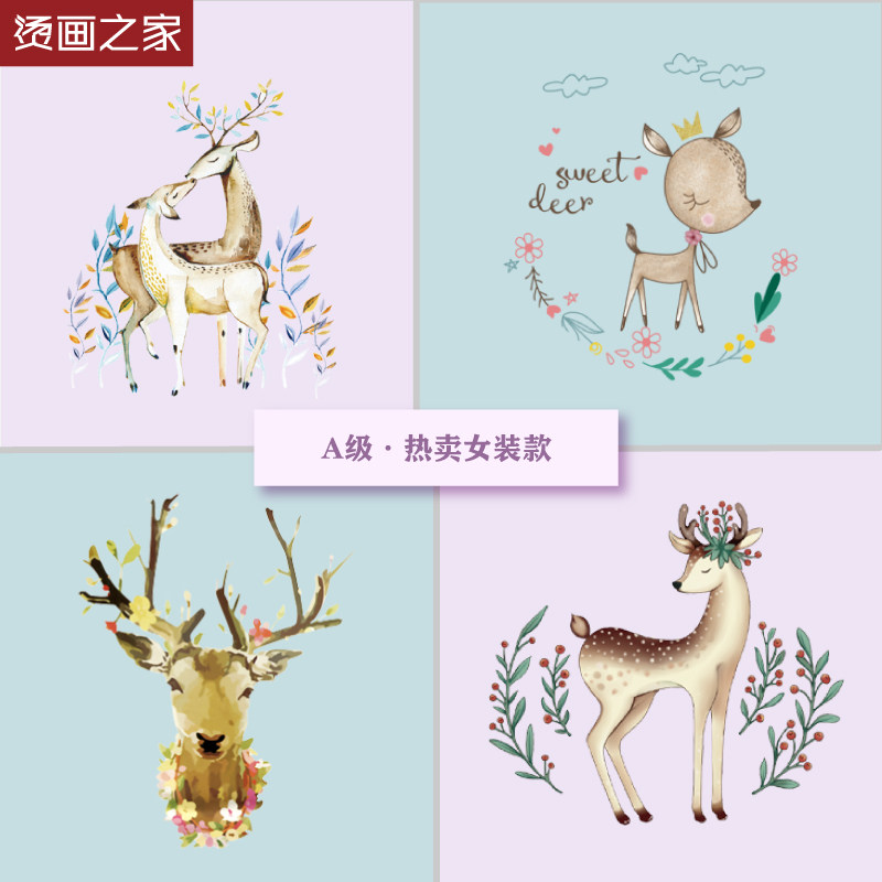 唯美英文字母鹿头图案烫贴高温熨烫补丁烫画贴热转印烫画贴定制