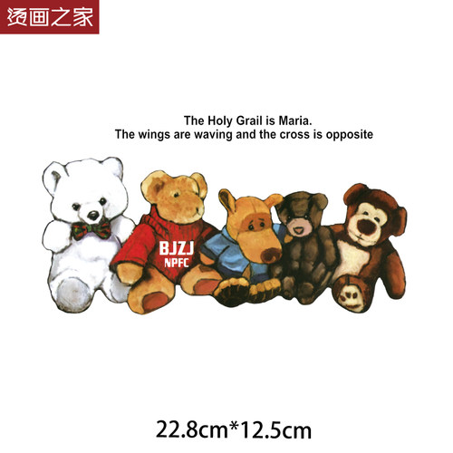 韩系熊衣服辅料装饰贴帆布包热转印烫画图案高品质女装烫画贴 - 封面