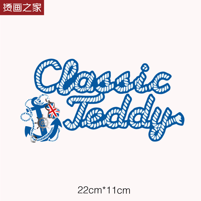 字母海锚图案热转印烫画贴 短袖夏装装饰贴耐机洗印花贴来图定制