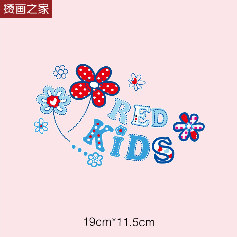 春季女装卫衣印花粉色花朵图案烫画服装辅料烫图diy手工贴画