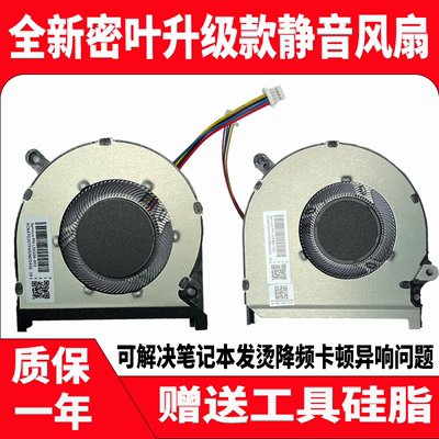 适用 DELL/戴尔 灵越7000 insprion15-7590 7591 P83F 笔记本风扇