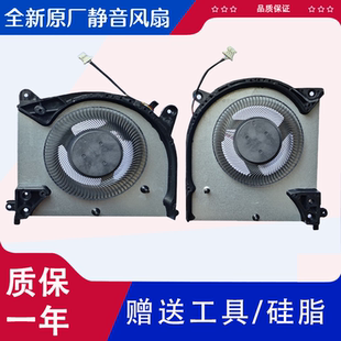 笔记本 N18E 12V M15 风扇 P87F FLHT 适用外星人 0X9FRW