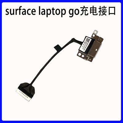 微软surface laptop go充电电源接口 studio 1964 go1 2充电接口