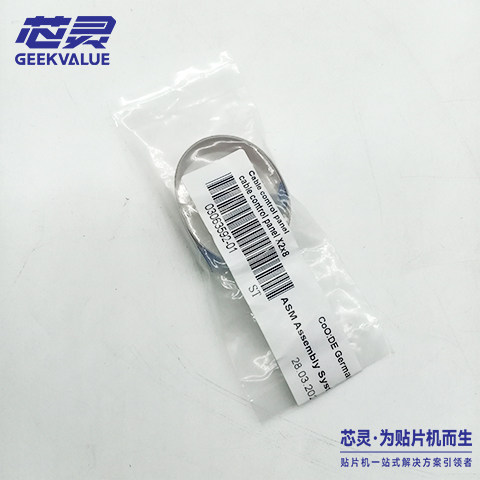 SIPLACE贴片机飞达配件03063592