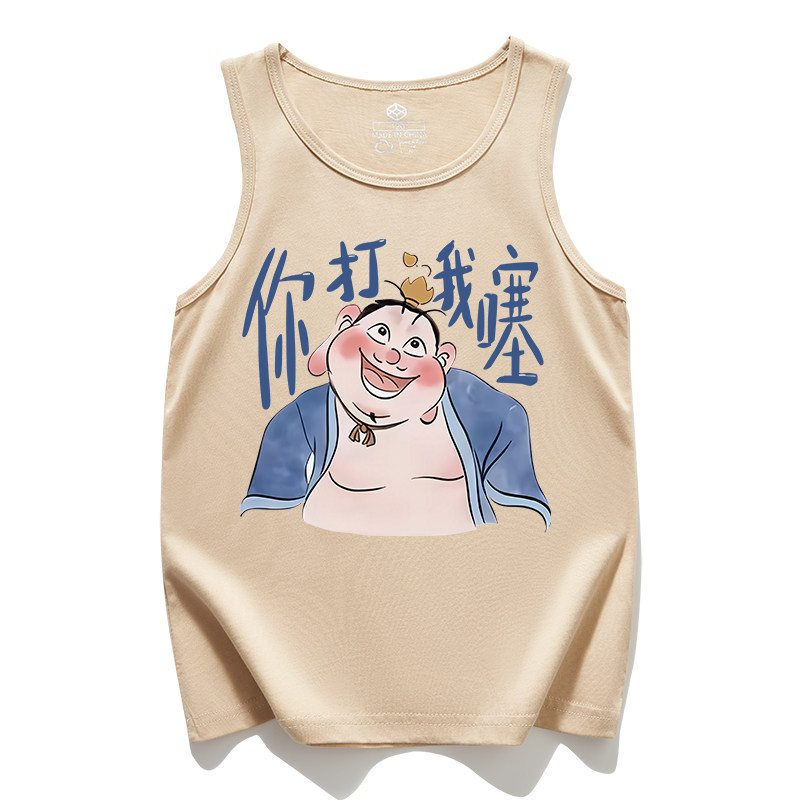 全棉时代太乙真人纯棉背心儿童衣服童装男童女童无袖大中小童上衣