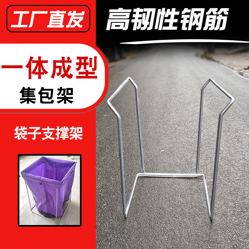 快递打包架子建包编织袋分拣支撑架撑口支架蛇皮袋集包撑袋器袋子