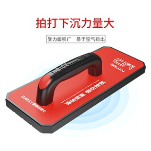 德国品质石井同款瓷砖岩板大板拍板器瓦工贴砖拍打板平铺工具地砖