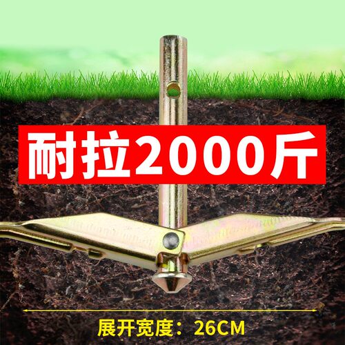 新型大棚地锚打孔固定器带钢丝绳埋入式压膜绳耐拉紧果树拉枝专用
