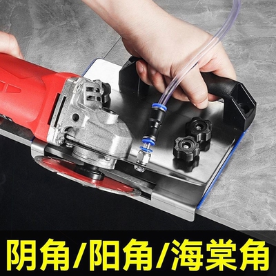 德国进口新款瓷砖倒角器45度角切割工具角磨机倒角机支架海棠角磁